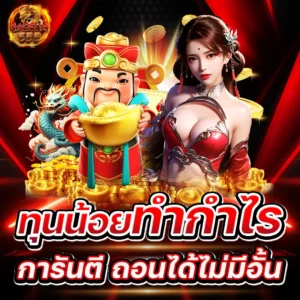 megabet
