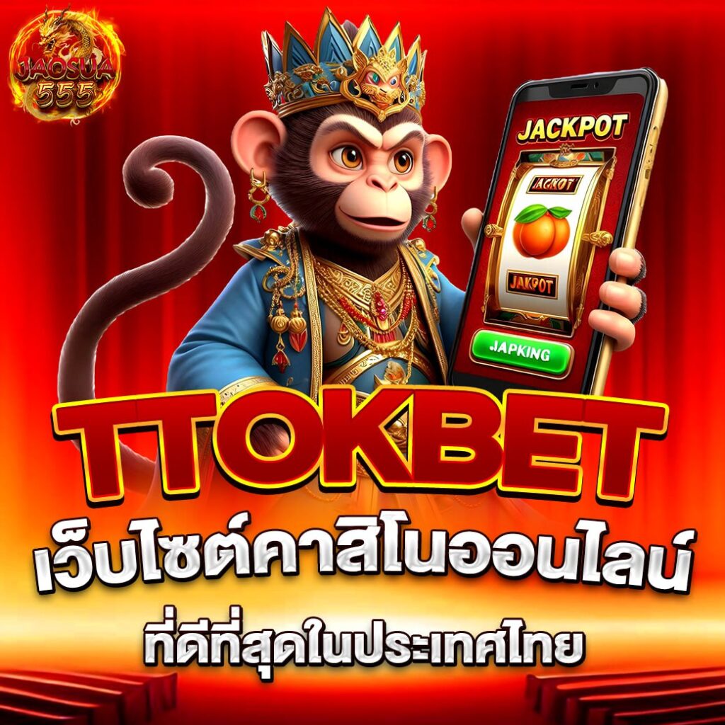 tokbet168