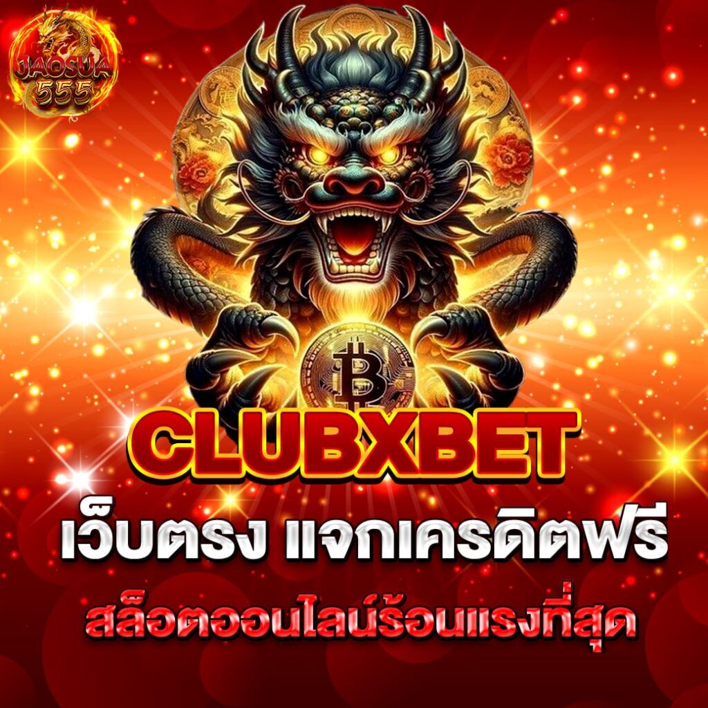 Clubxbet