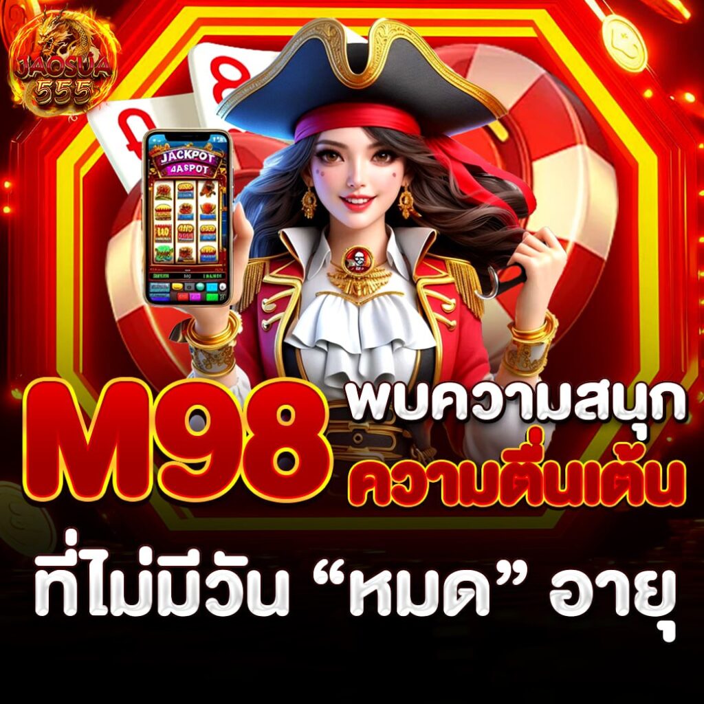 m98