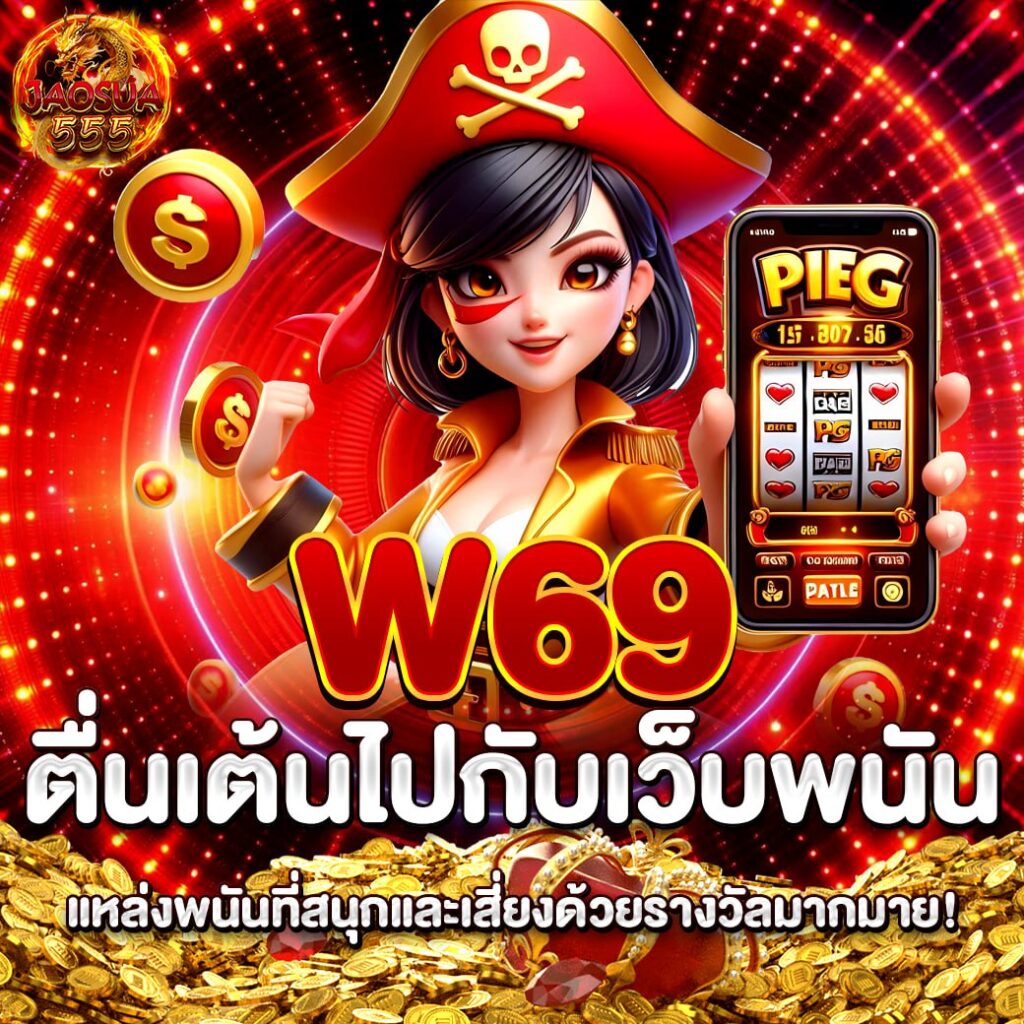 w69