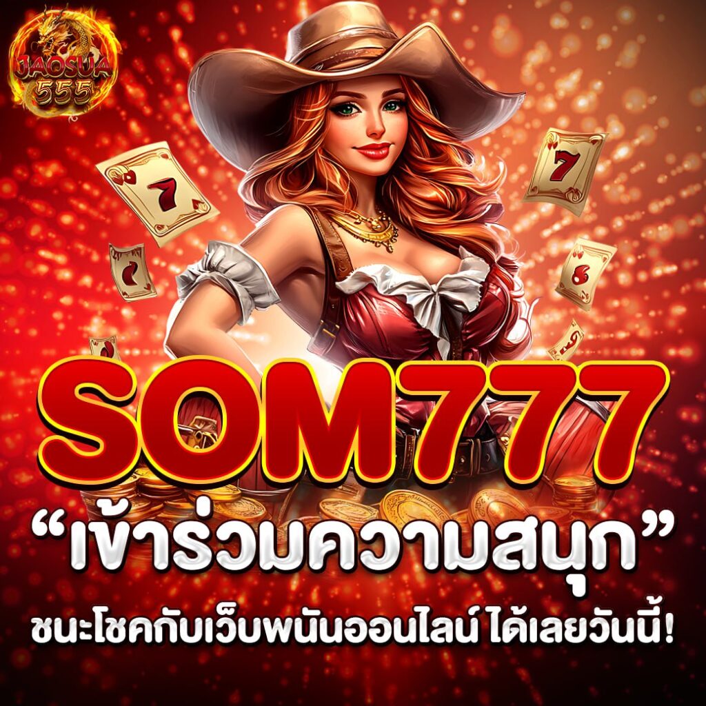 som777