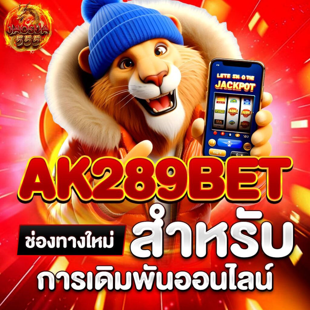 ak289bet