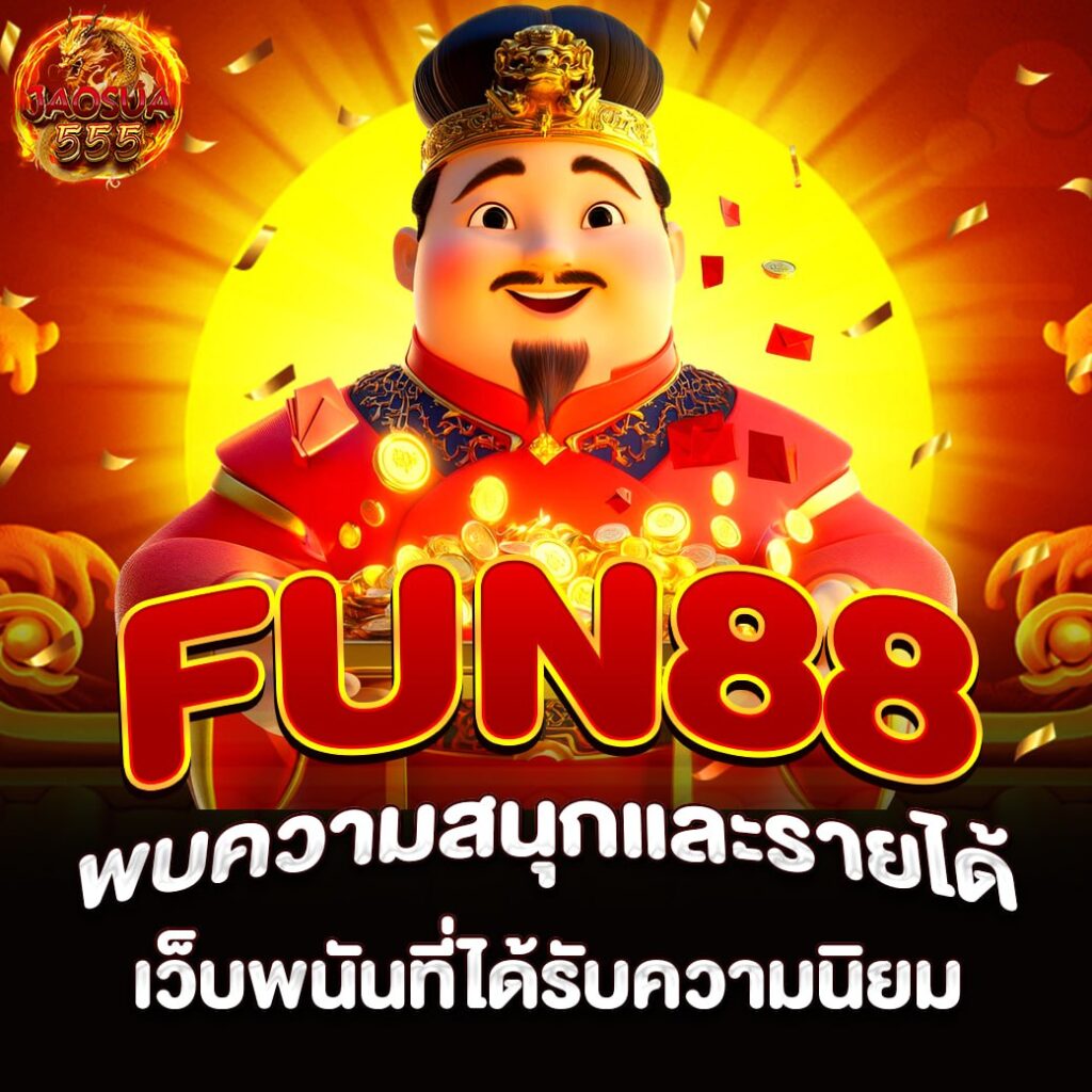fun88