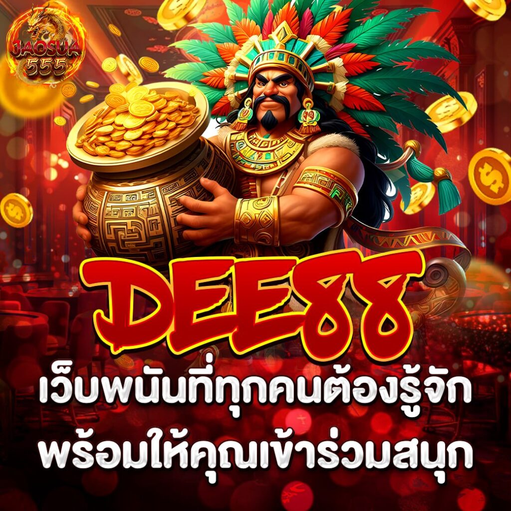 dee88