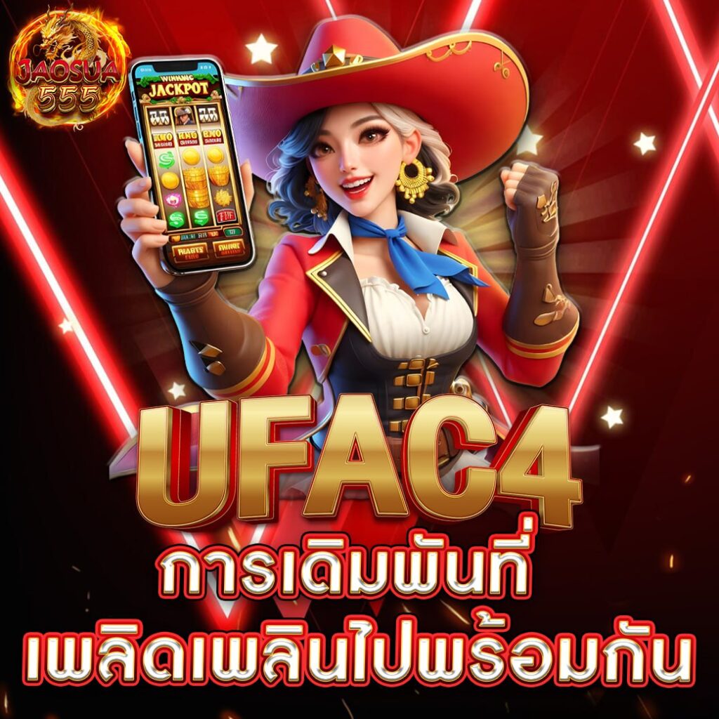 UFAC4