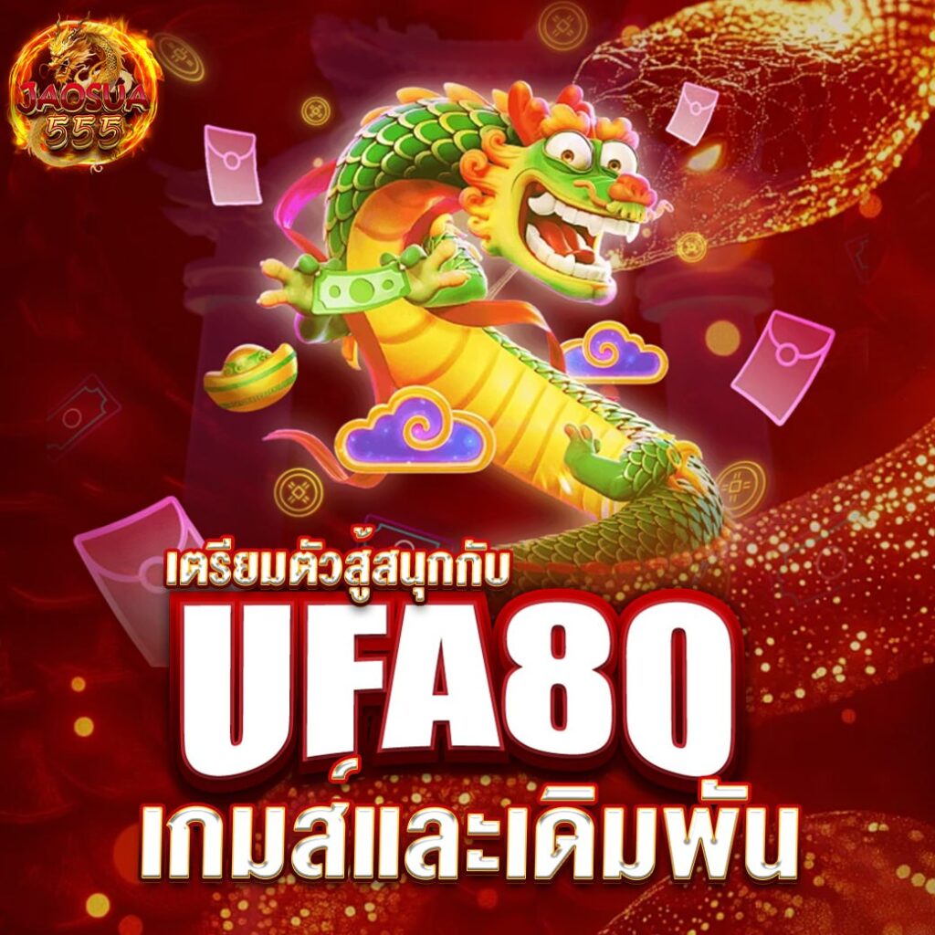 ufa80
