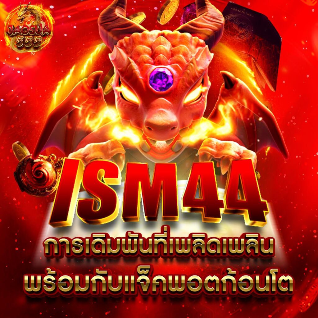 lsm44