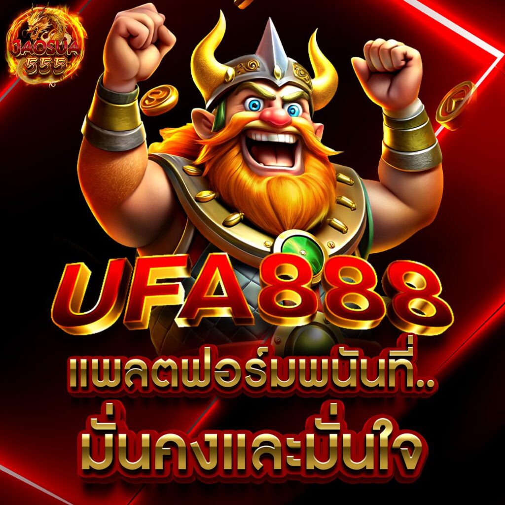 ufa888