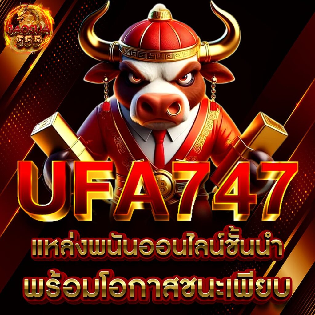 ufa747