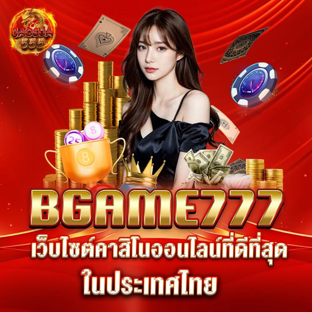 bgame777