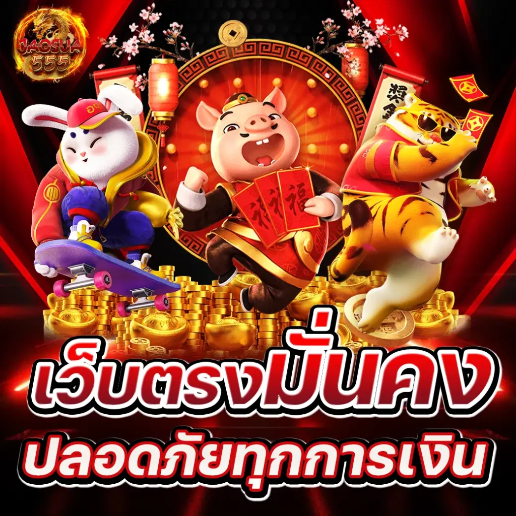 77thai1