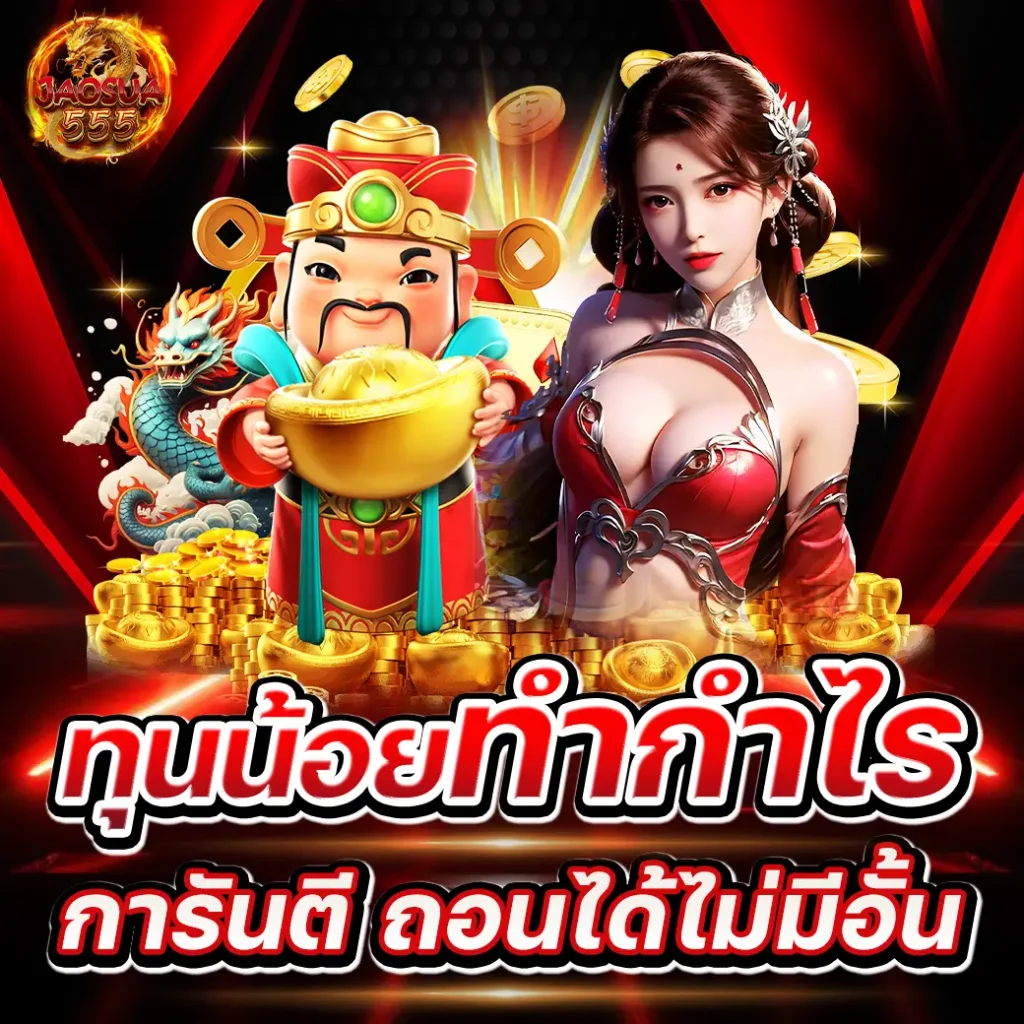 royal558